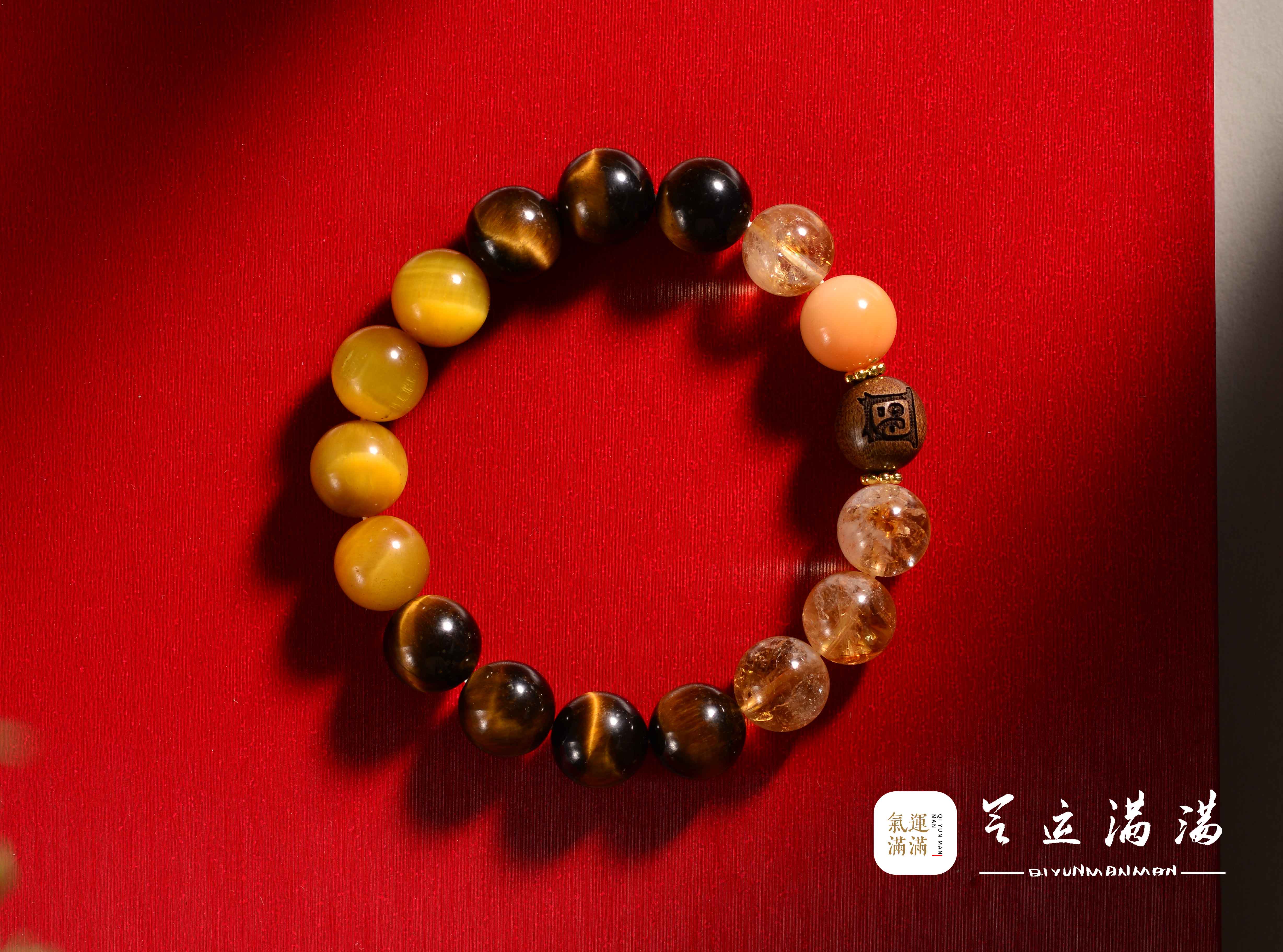 五行火手串男款