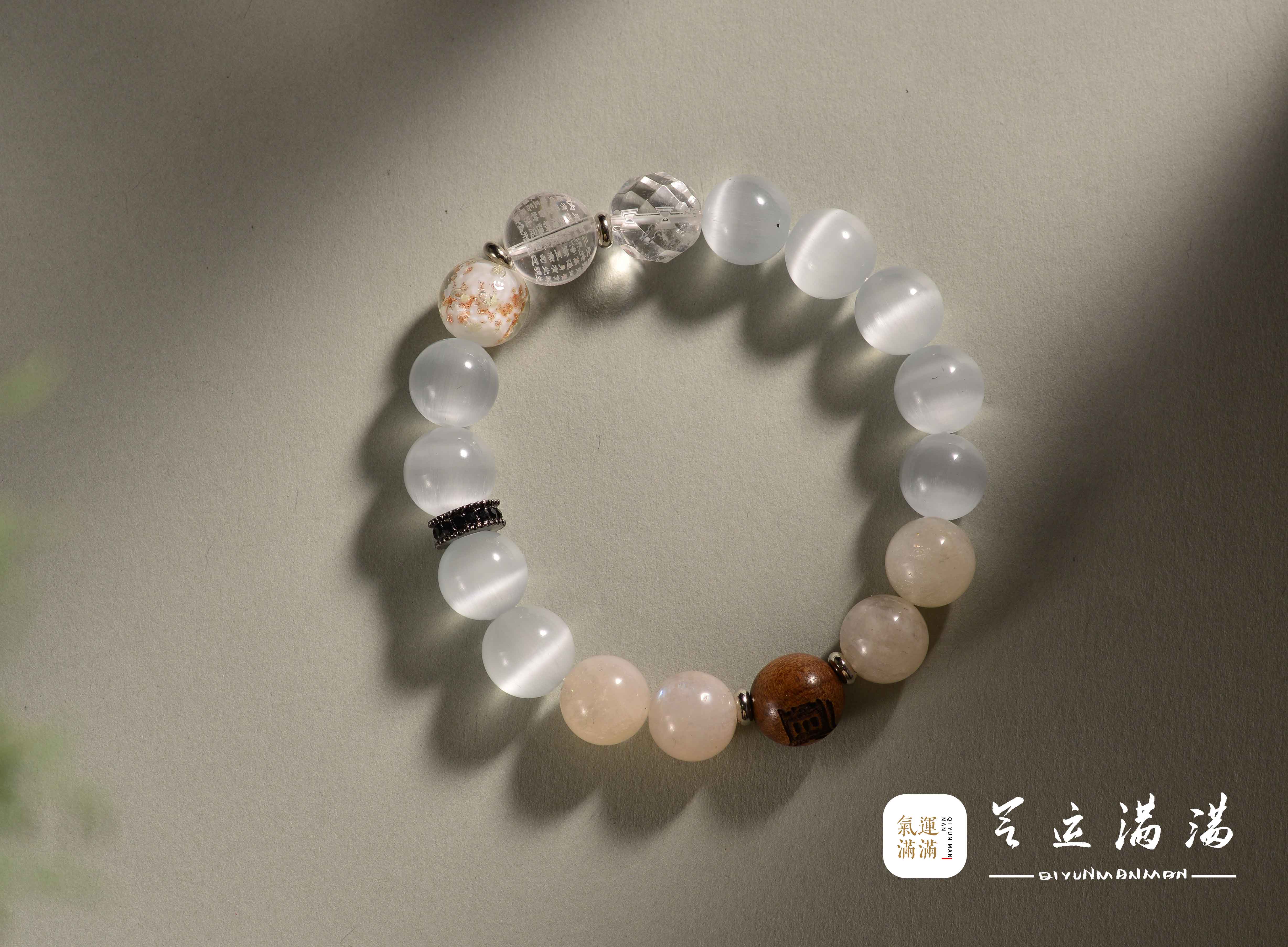 五行金手串男款